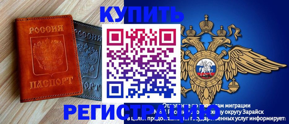 прописка поиск в Салехарде